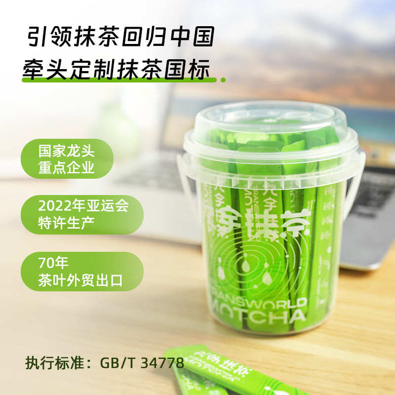 杭州径山九宇抹茶冲饮奶茶咖啡拿铁烘焙便携包装国产纯抹茶粉天然,淘宝优惠券,粉丝福利购,淘宝优惠卷