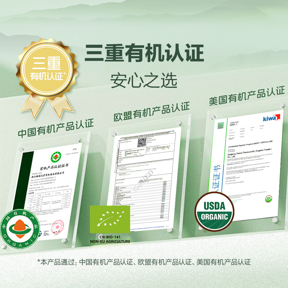 【2026春茶预售领券立减60元】杭州九宇明前有机龙井茶特级绿茶叶