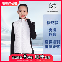 Home Figure Skating Training Suit Thickened Cotton Waistcoat Warm Vest Windproof Upright Lace Lace Lace Skating shoulder