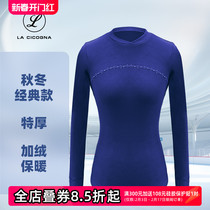 Family Figure Skating Training Suit Tush Double Face Plus Suede Warm And Breathable Children Adults Long Sleeve Autumn Winter Women Breathable