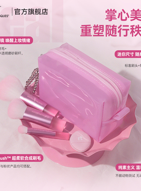 【RT新品】旅行刷粉扑迷你刷套装