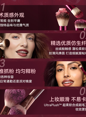 RT双头腮红刷粉膏两用