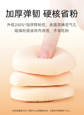 rt大橘扑4只超软不吃粉