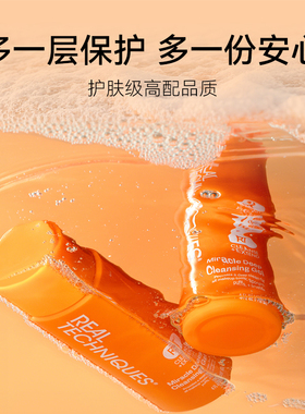 RT化妆刷美妆蛋清洗液