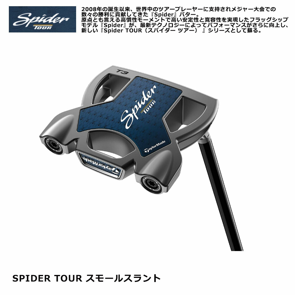 TaylorMade泰勒梅高尔夫球杆2024年新款Spider Tour蜘蛛系列推杆 - 图0