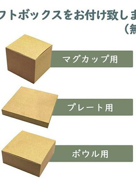 日本直邮ARABIA 马克杯300ml MOOMIN果酱1057212餐具北欧芬兰陶器