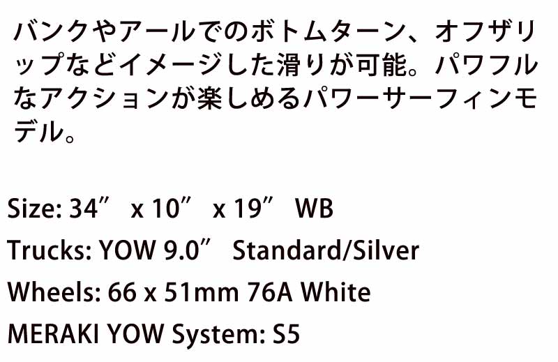 YOW34inc冲浪滑板长滑板单板SKATE THAHUPOO Choo日本直邮初学者 - 图2