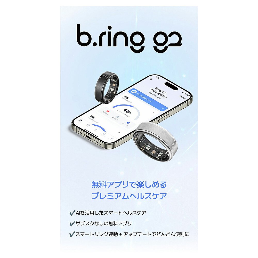 Japan direct mail B.ring G2 second generation rechargeable quartz smart ring Bluetooth connection new men and women