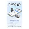 Japan direct mail B.ring G2 second generation rechargeable quartz smart ring Bluetooth connection new men and women