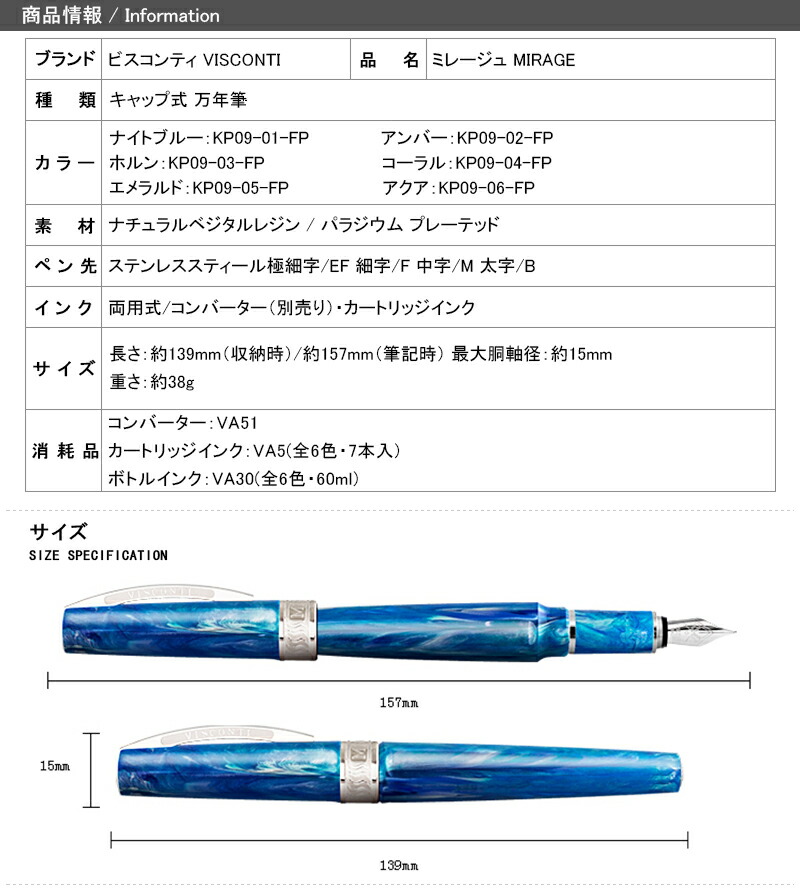 VISCONTI Mirage钢笔不锈钢超细笔尖 EF细笔尖 F中笔尖 M粗B-图0