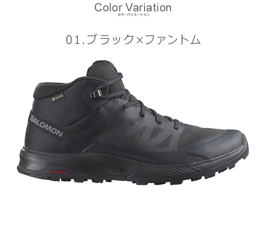 Salomon萨洛蒙防水徒步鞋运动鞋男户外登山鞋OUTRISE MID GTX - 图0