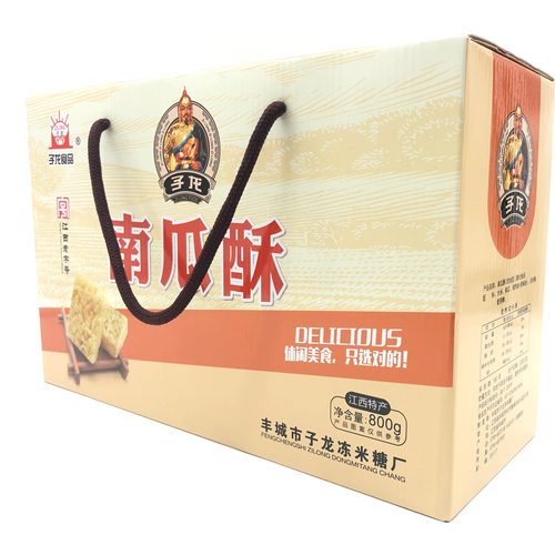 子龙冻米糖 传统江南小切 江西丰城特产 南瓜酥南瓜味 礼盒装800g - 图0
