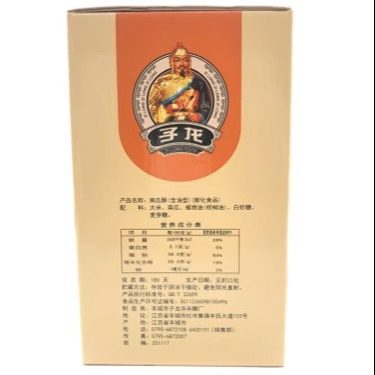 子龙冻米糖 传统江南小切 江西丰城特产 南瓜酥南瓜味 礼盒装800g - 图2