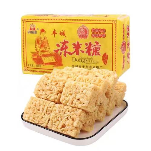 江西丰城特产 子龙冻米糖 传统砖头冻米糖蜡纸冻米糖小时候的味道 - 图0