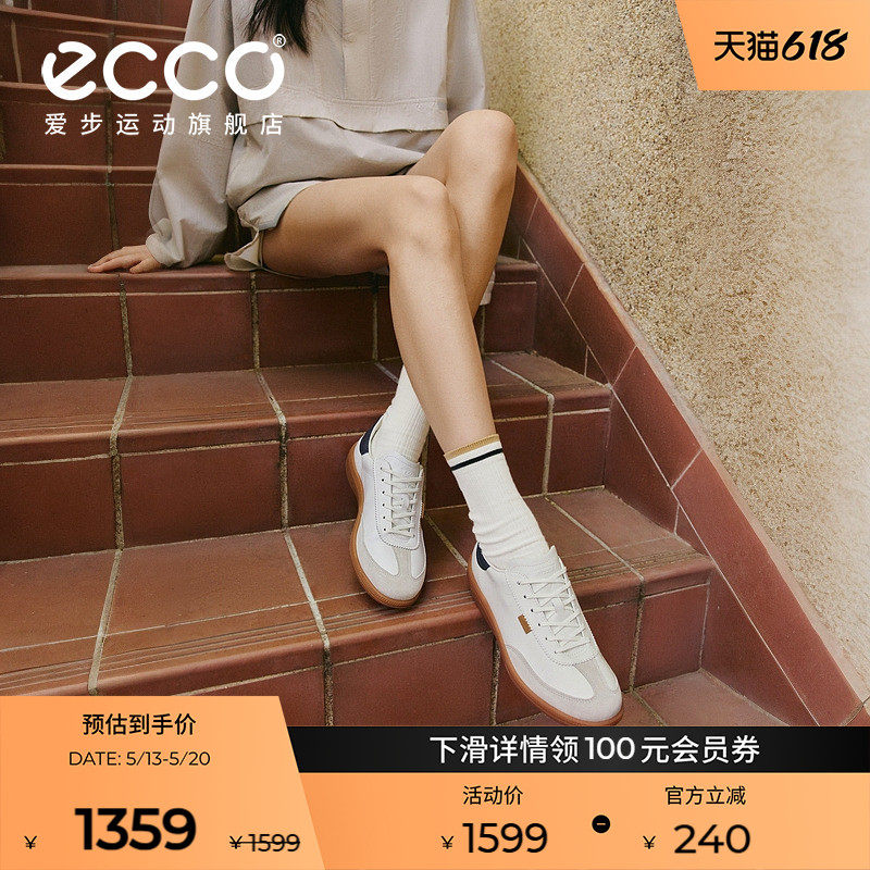 ECCO爱步女鞋 2026新款薄底阿甘德训鞋休闲板鞋平底鞋 柔酷235813