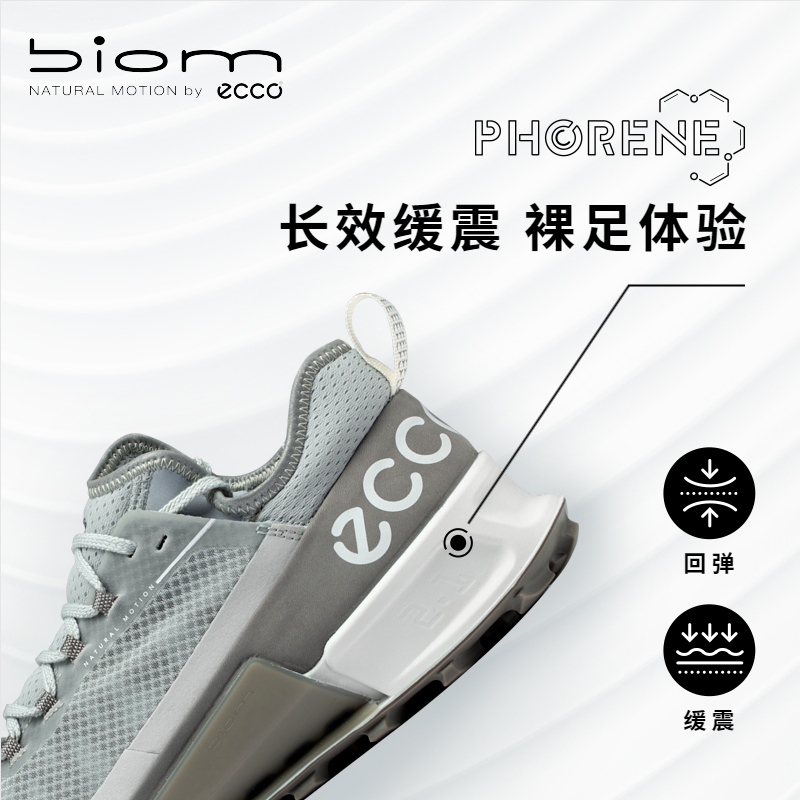 ECCO爱步越野跑鞋男 缓震透气轻便户外鞋 健步BIOM2.1越野822804