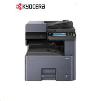 Kyocera (Kyocera) TAKalfa 4020i A3 black and white multifunctional digital composite machine