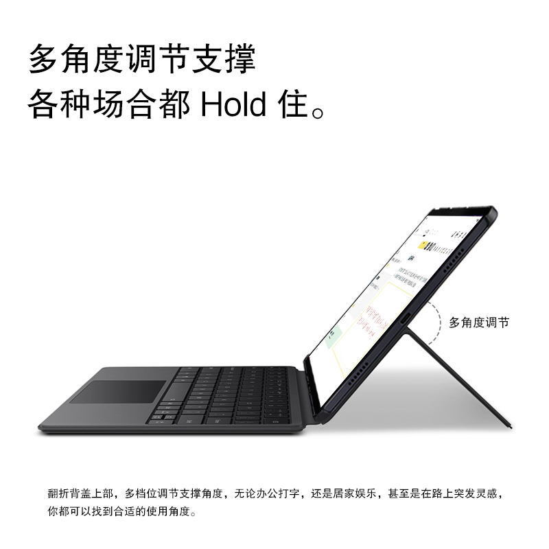 适用于联想小新Pad Pro 11.5英寸键盘保护套padpro11.5平板电脑一体式智能磁吸触控蓝牙键盘套TB-J716F/J706F - 图2