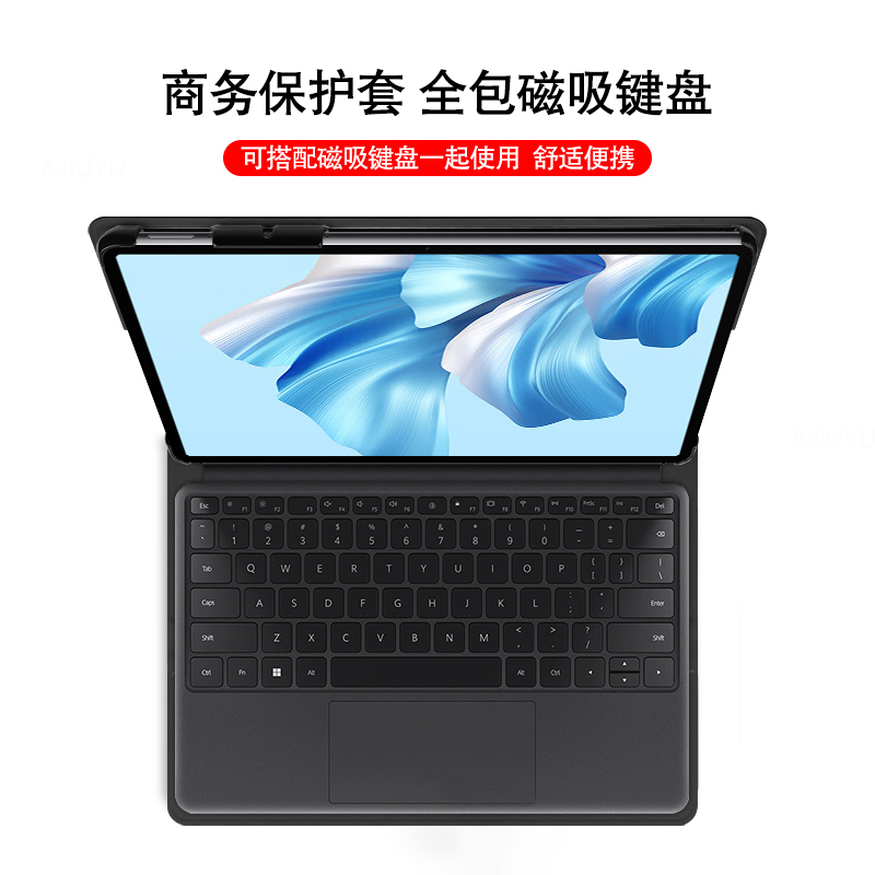 AJIUYU华为matebookego保护套适用HUAWEI MateBook E Go保护壳12.35英寸平板笔记本GK-G56全包磁吸键盘皮套-图1