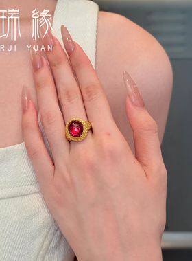 黄金太阳花丝戒指999足金镶嵌合成红宝石戒子纯金送女友老婆礼物