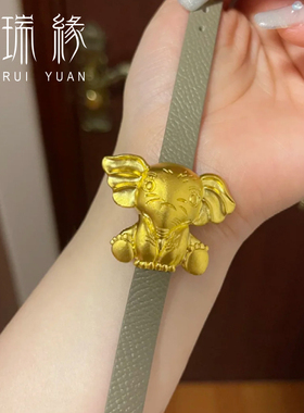 999足金錾刻小飞象吊坠女款黄金大象手工胸针纯金手链送女友礼物
