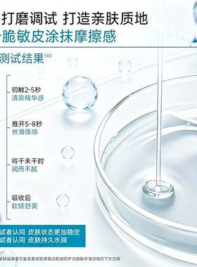 可复美胶原棒保湿舒缓修护补水