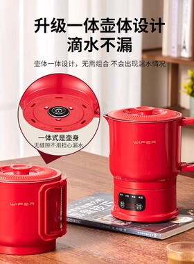 WIFER便携式烧水壶小型电热水壶