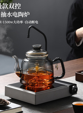 自动上水电陶炉不挑壶定时煮茶