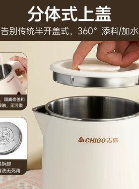 志高便携式烧水壶304电热水壶
