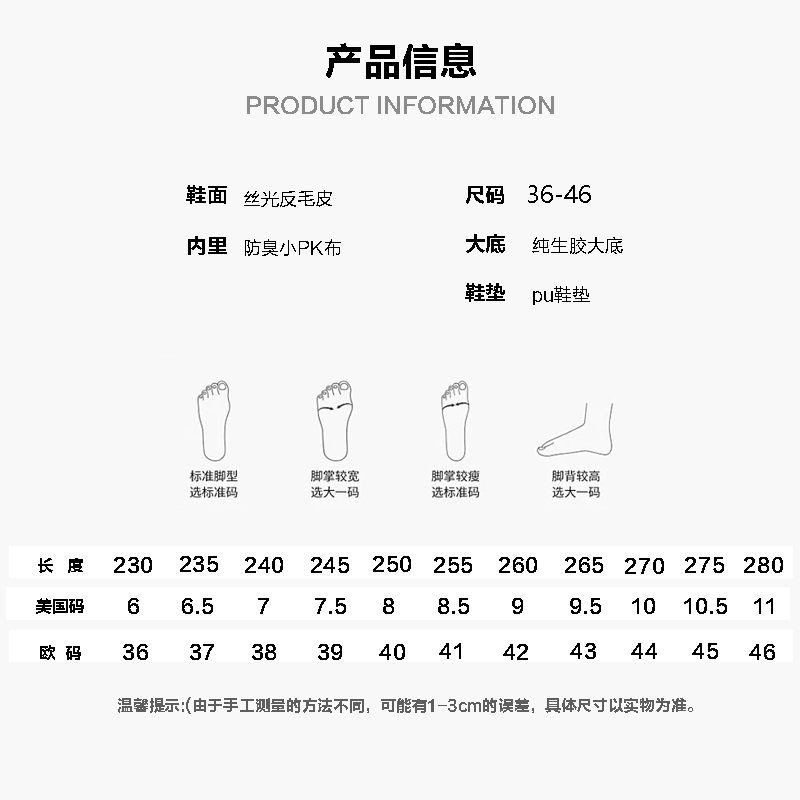 击上夏季新款高级休闲男鞋德训鞋时尚百搭学生日常出行板鞋金刚黑,淘宝优惠券,粉丝福利购,淘宝优惠卷