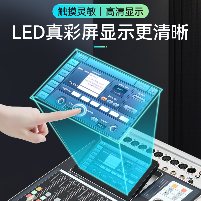 Soundking音王A20专业数字调音台效果舞台演出便携小型调音台DM20-图0