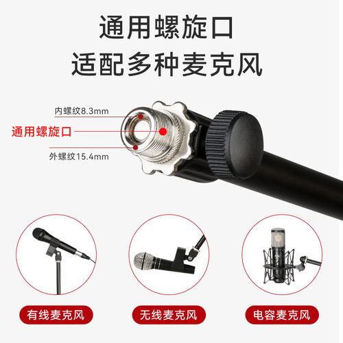 音王话筒架子落地式专业K歌直播舞台演出麦架桌面无线麦克风支架 - 图2