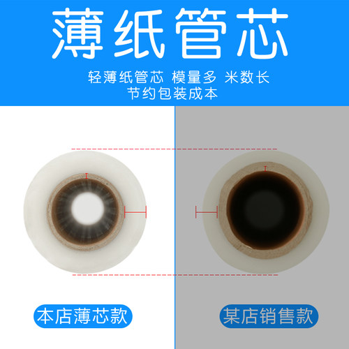 PE拉伸膜缠绕膜打包膜50cm塑料薄膜工业保鲜膜保护大卷包装膜商用 - 图0