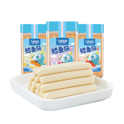 20支力诚宝宝鳕鱼肠高蛋白DHA深海鱼肠