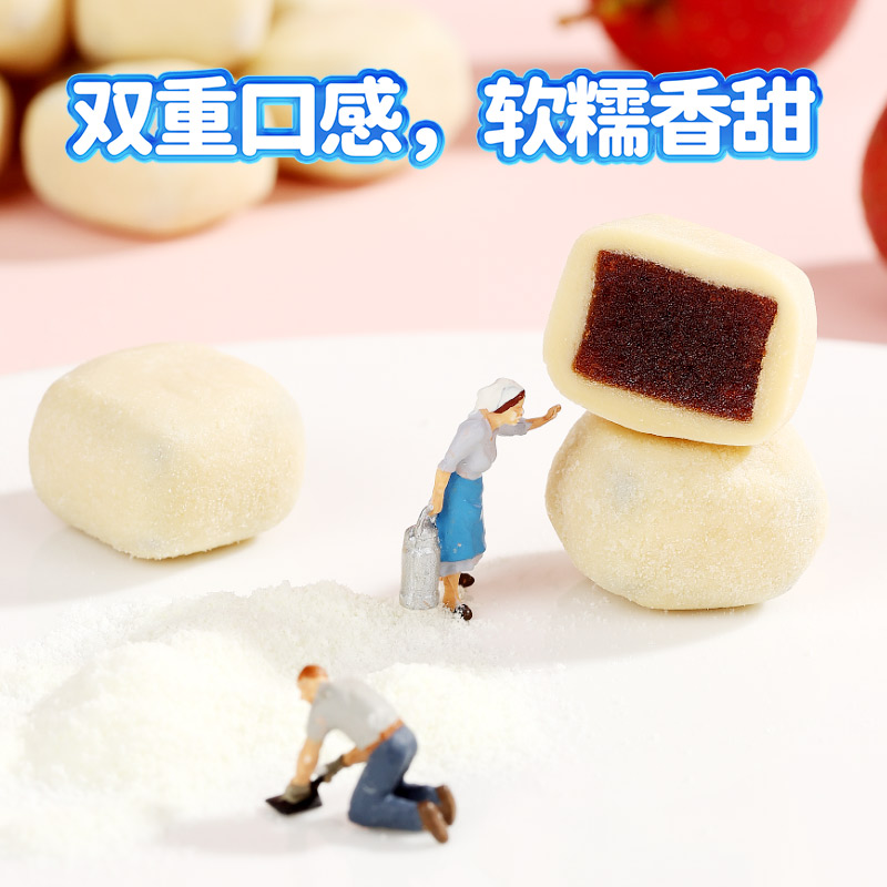 力诚宝宝益生菌奶皮山楂儿童解馋休闲小网红零食山楂球酸甜软糯