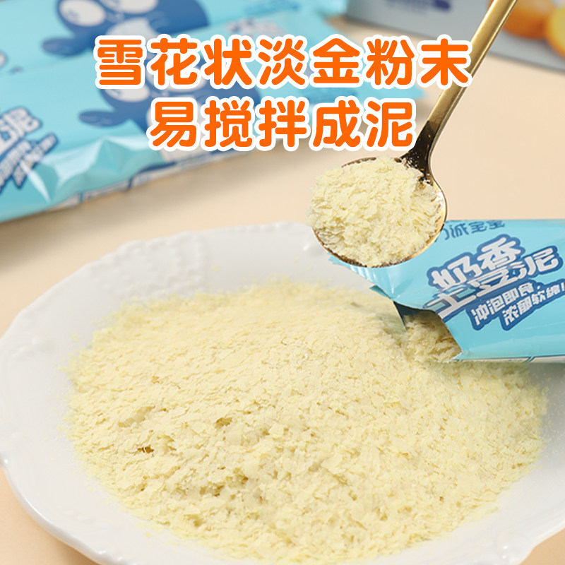  力诚宝宝食品果/菜/肉/混合泥