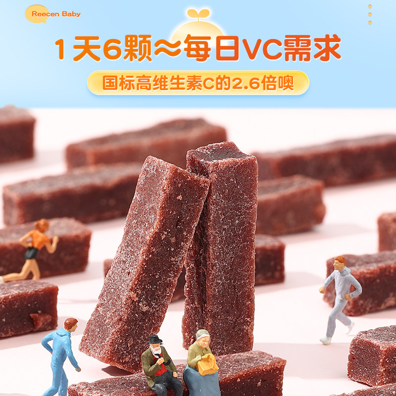  力诚宝宝食品果肉条