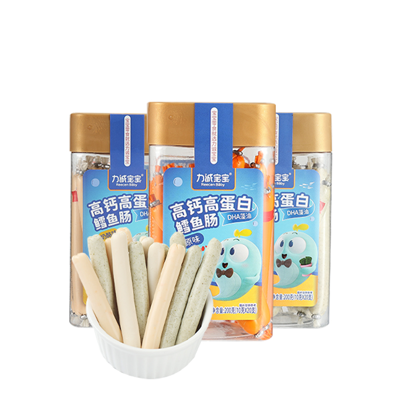 力诚宝宝深海鱼肉肠孕妇儿童鳕鱼肠 力诚宝宝食品肉肠