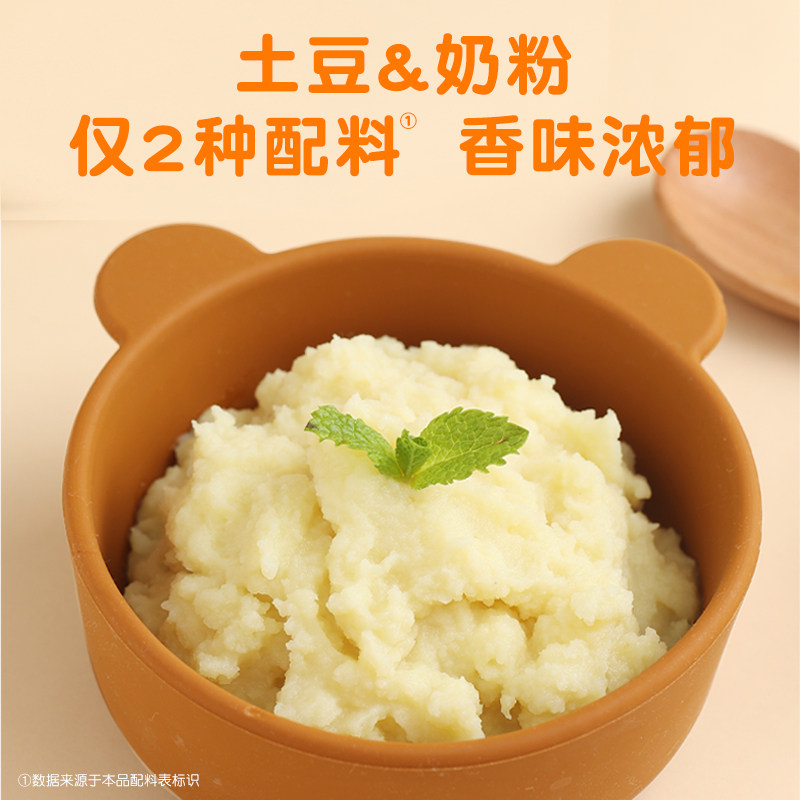  力诚宝宝食品果/菜/肉/混合泥