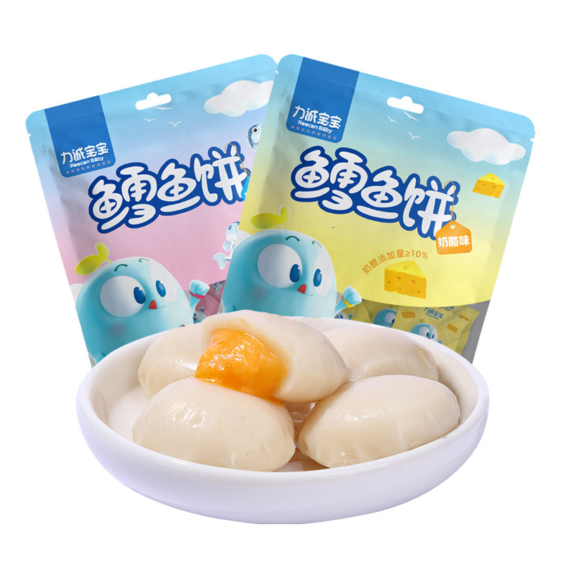 力诚宝宝108g奶酪夹心爆浆鳕鱼饼 力诚宝宝食品即食鱼零食