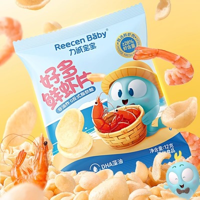 【29元任选9件】力诚宝宝零食大礼包休闲零食组合海苔片鳕鱼肠