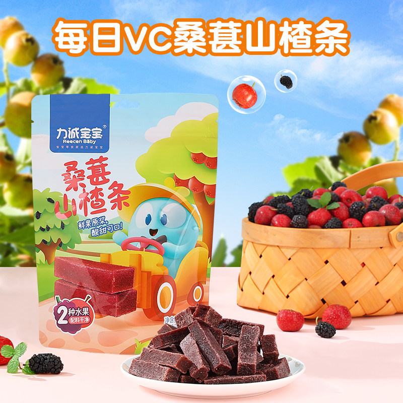  力诚宝宝食品果肉条