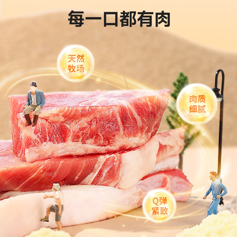 【热卖】力诚宝宝牛肉肠150g风味肉肠即食火腿肠休闲儿童零食辅食