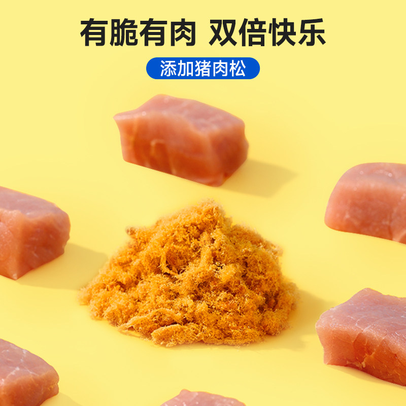 【力诚宝宝_海苔肉松卷】韩式夹心脆儿童宝宝健康零食即食蛋卷肉
