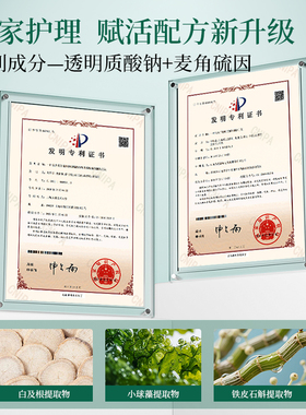 曲中周极光透亮水光精华液紧致抗皱水光淡化细纹嘭弹肌肤
