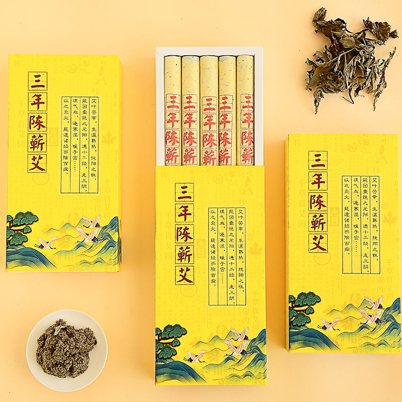 艾灸条纯艾草正品中医专用艾条湖北蕲春艾柱三年陈艾叶艾灸棒家用