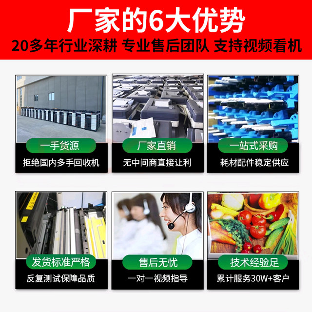 A3A4 multi-function high-speed laser integrated copier A3A4 multi-function high-speed laser integrated copier