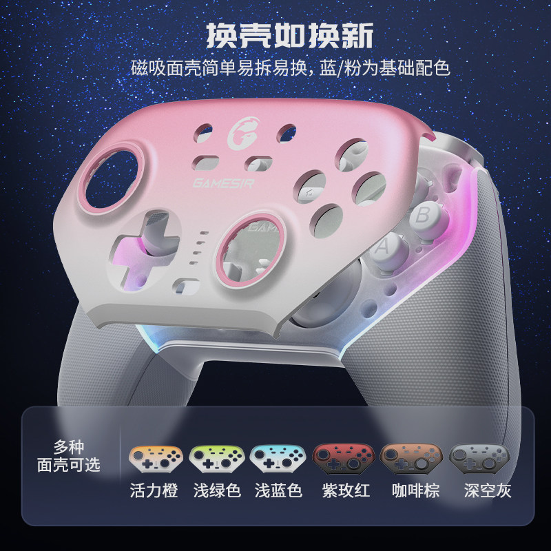 原神手办盖世小鸡超新星无线游戏手柄蓝牙switch手柄手机安卓苹果Steam电脑NS电视蓝牙绝区零黑神话悟空原神充电底座
