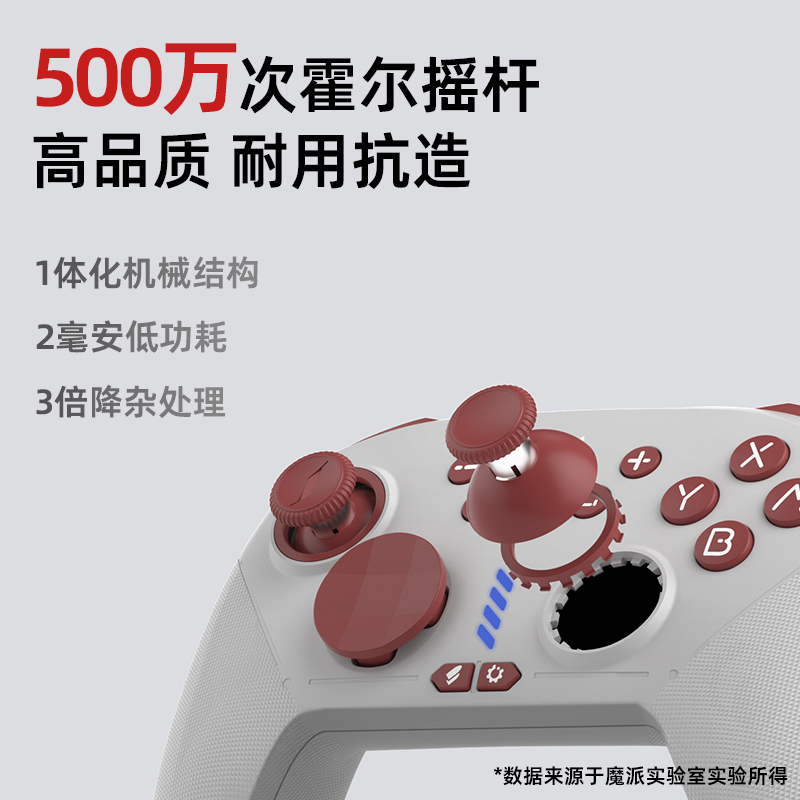 HD震动魔派赤兔switch游戏手柄pro任天堂ns无线oled电脑Steam双人成行马里奥塞尔达王国之泪喷射茶杯头巫师3 - 图1