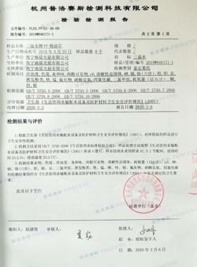 净水器10寸PP棉三溢水正品